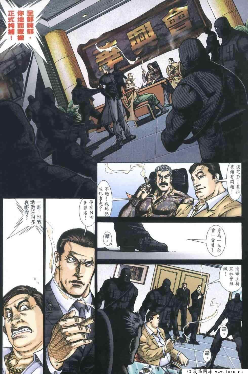 第403话