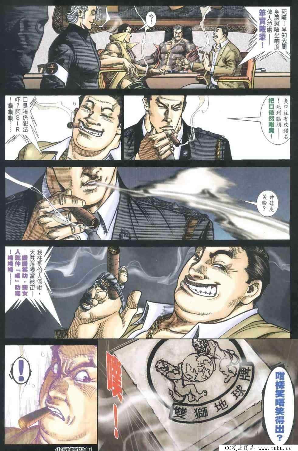 第403话