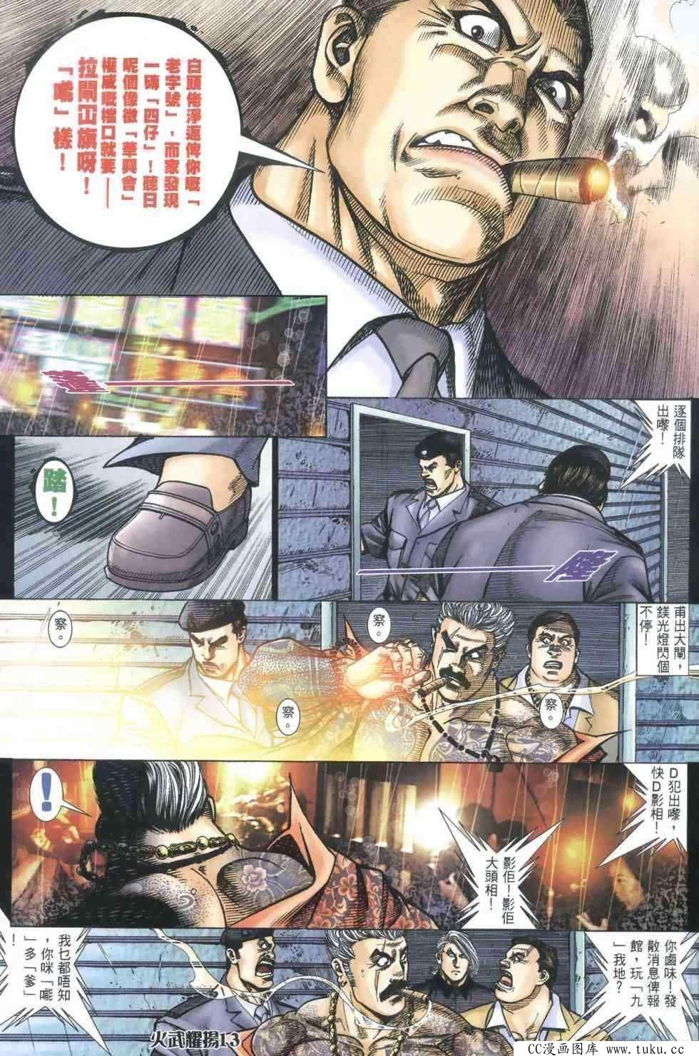 第403话