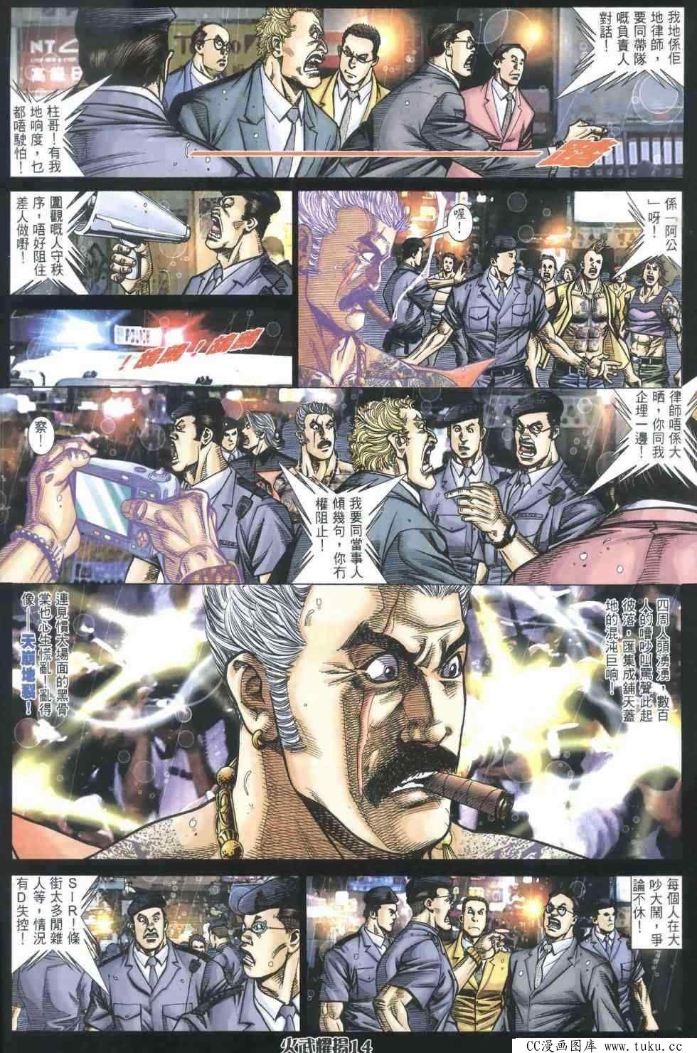 第403话