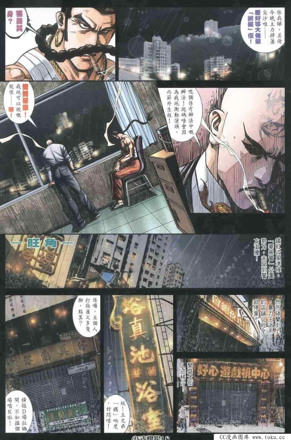 第403话