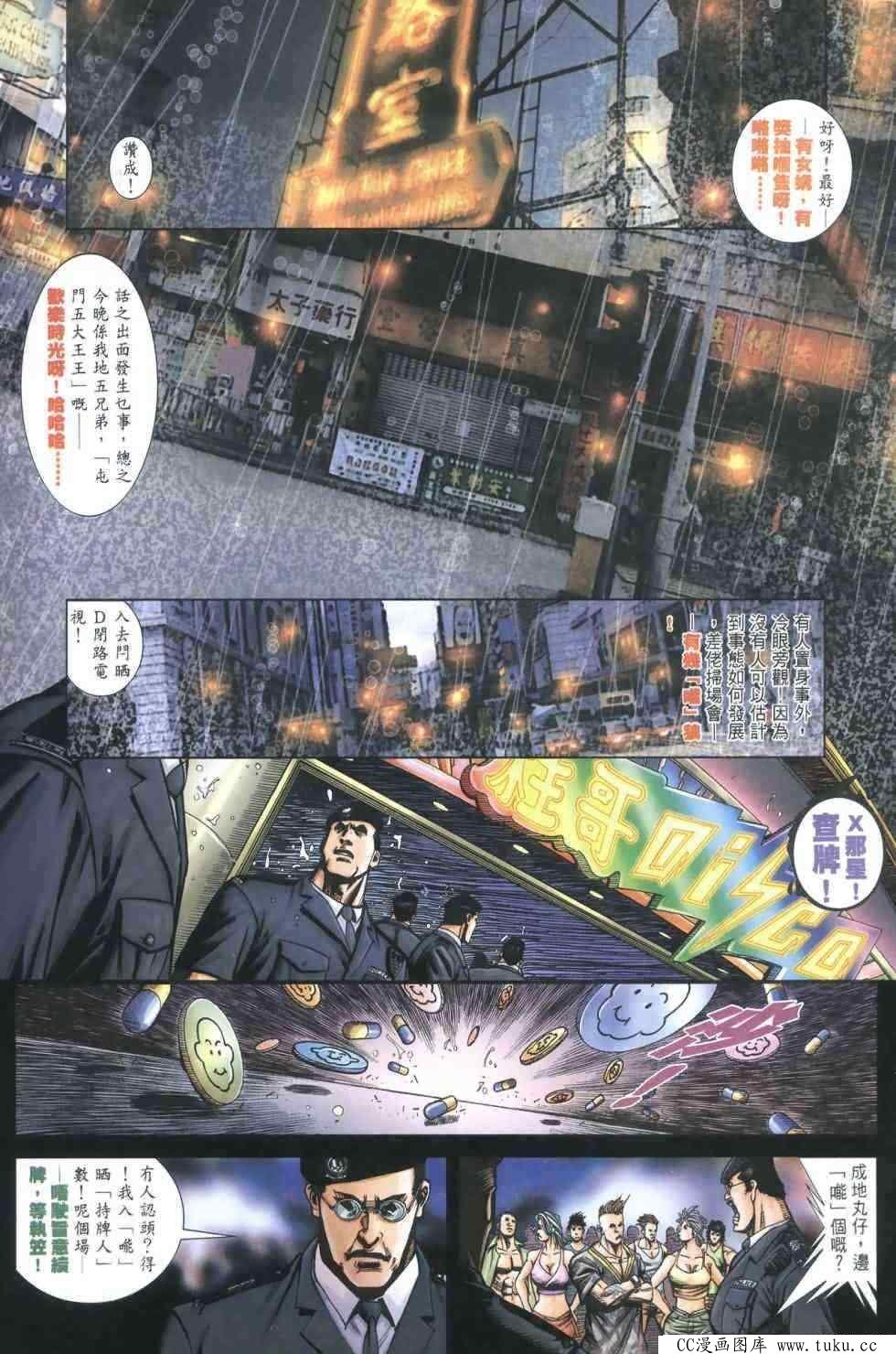 第403话