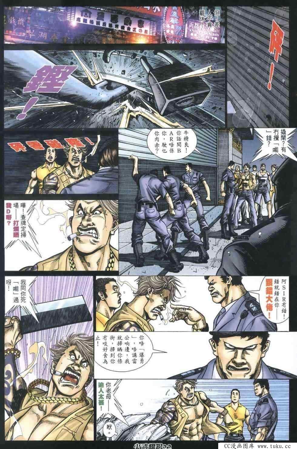 第403话