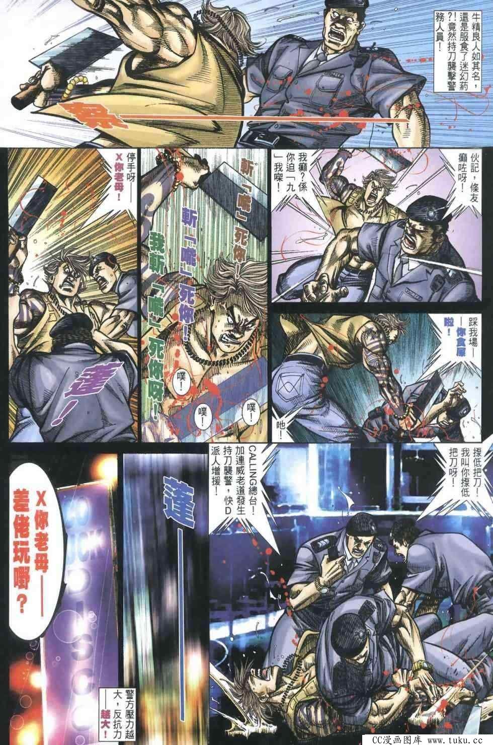 第403话