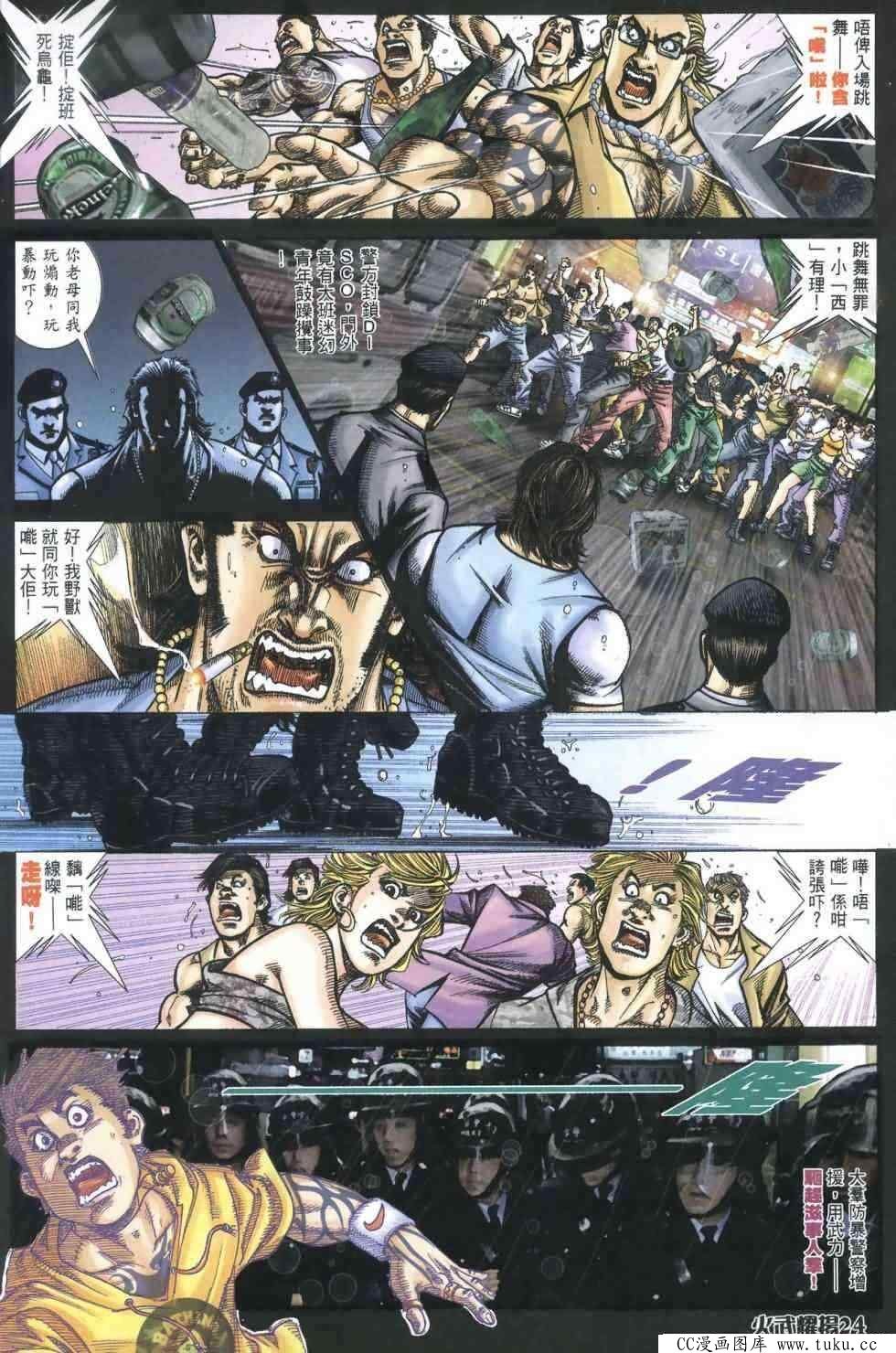 第403话