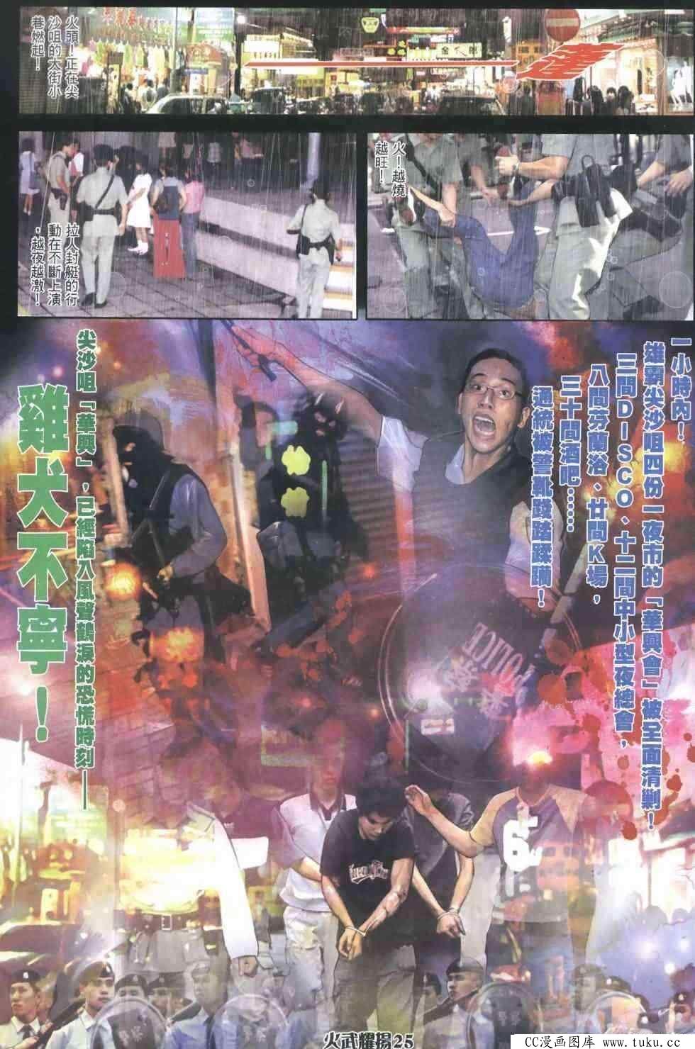 第403话