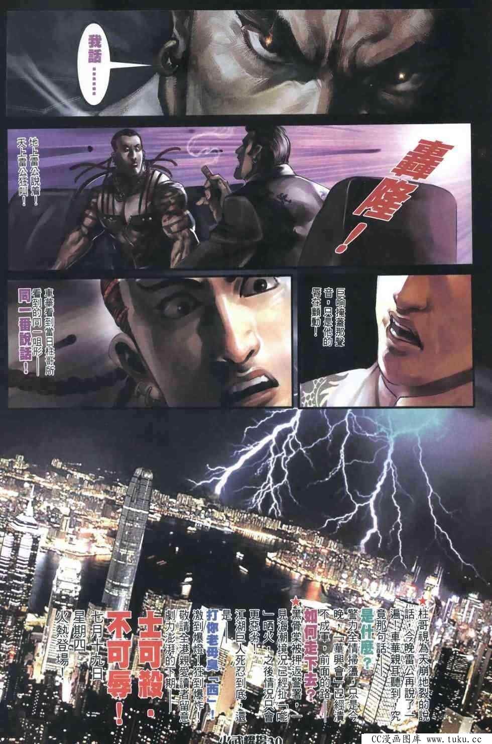第403话