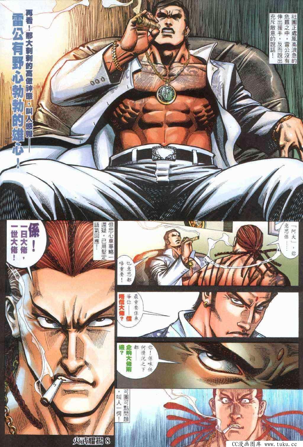 第404话
