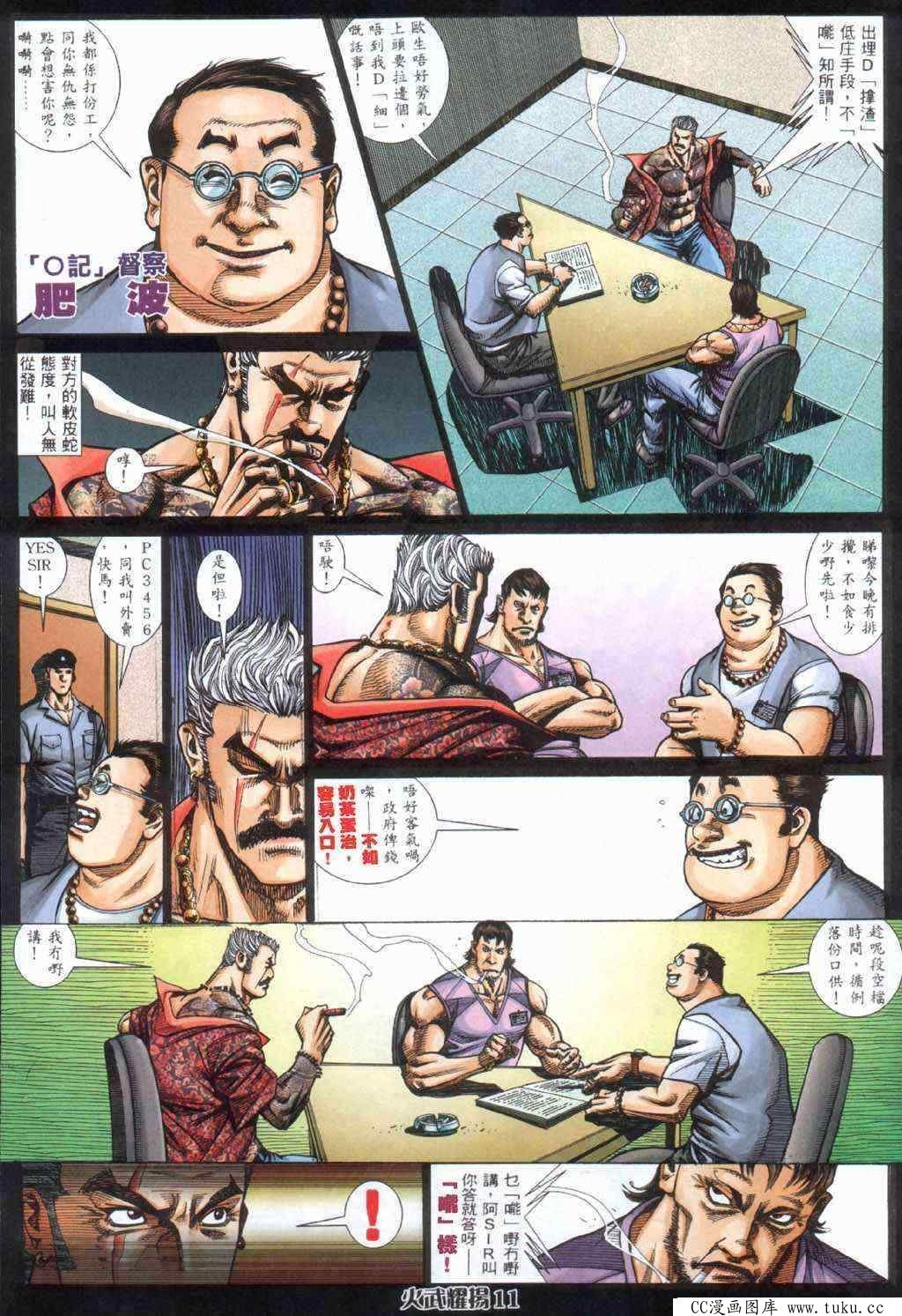 第404话