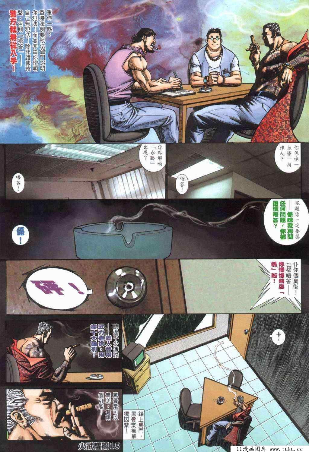 第404话