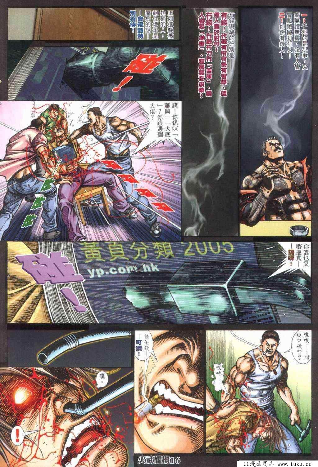 第404话