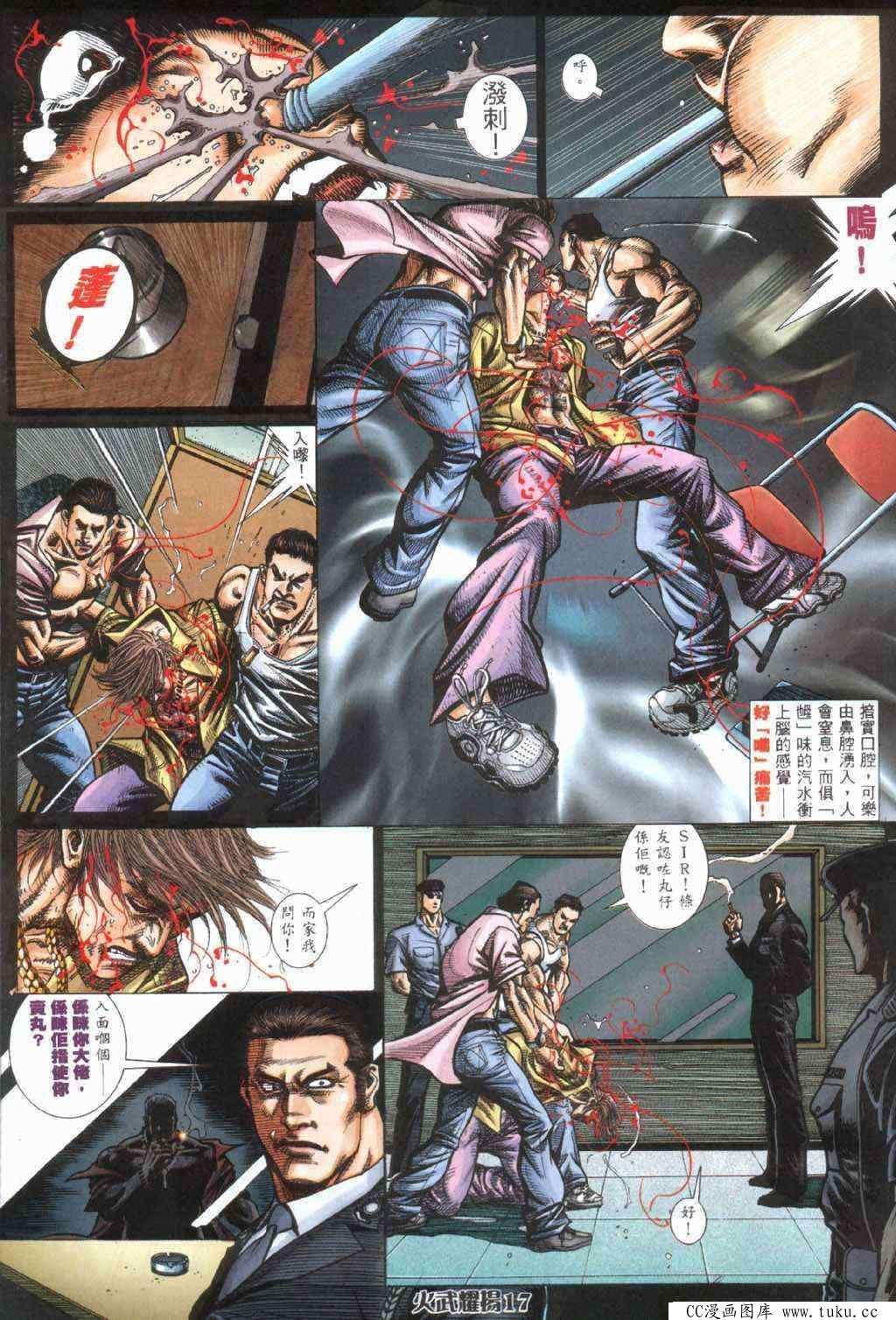 第404话