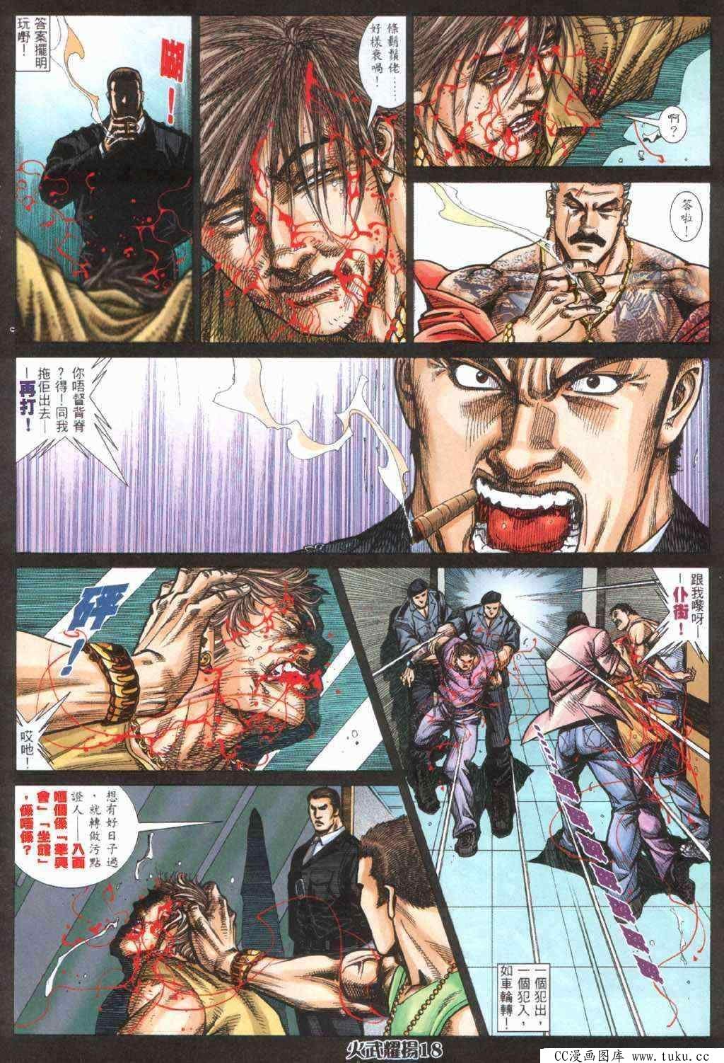 第404话