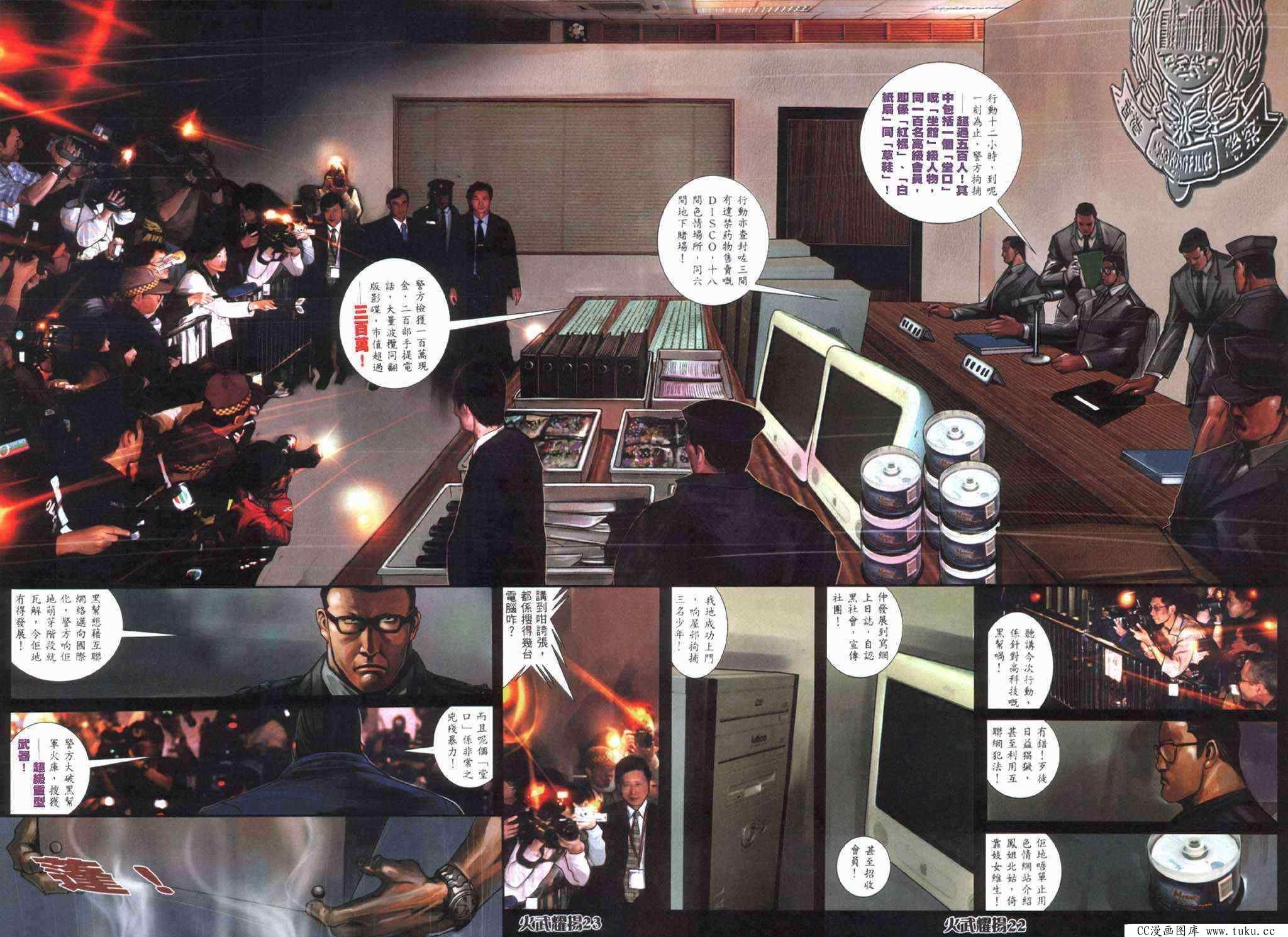 第404话