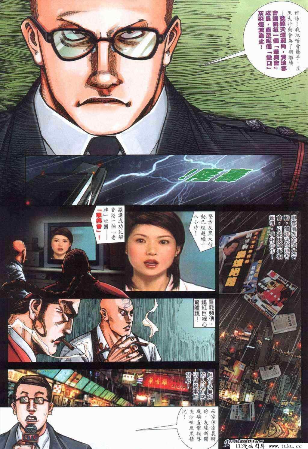 第404话