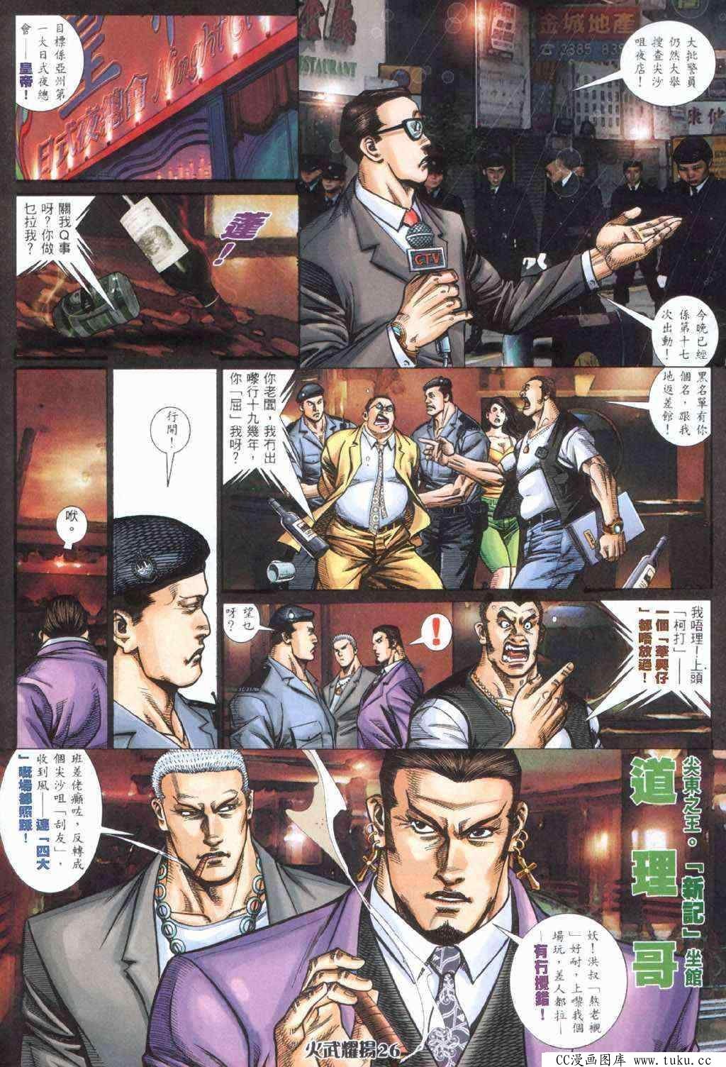 第404话