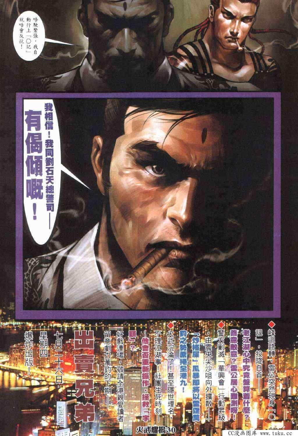 第404话