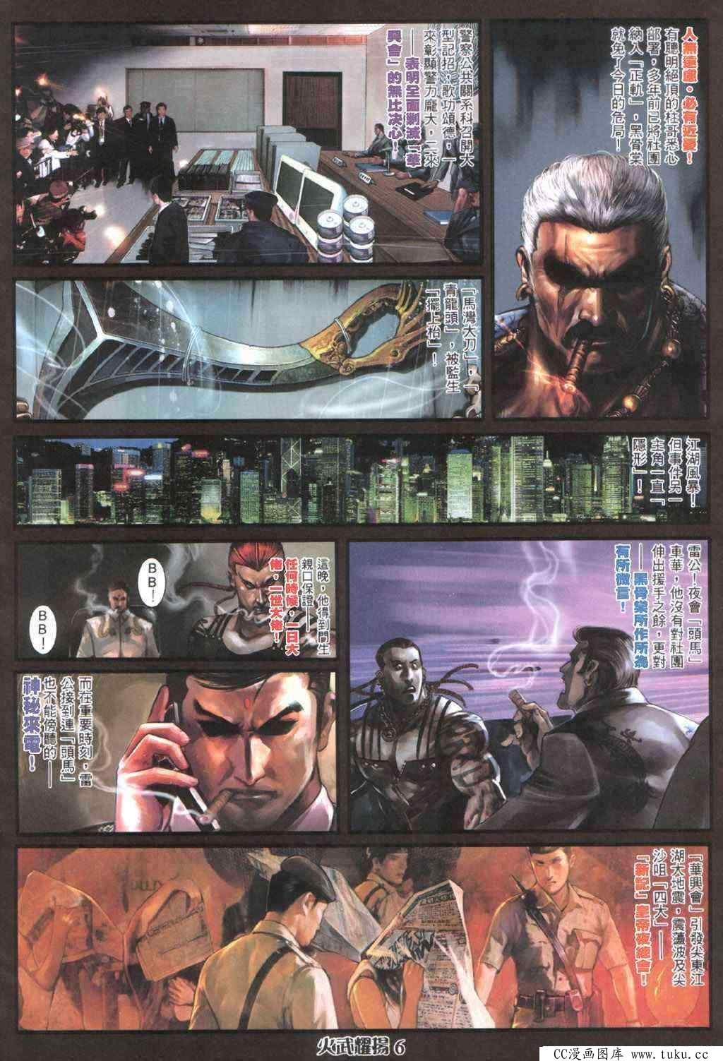 第405话