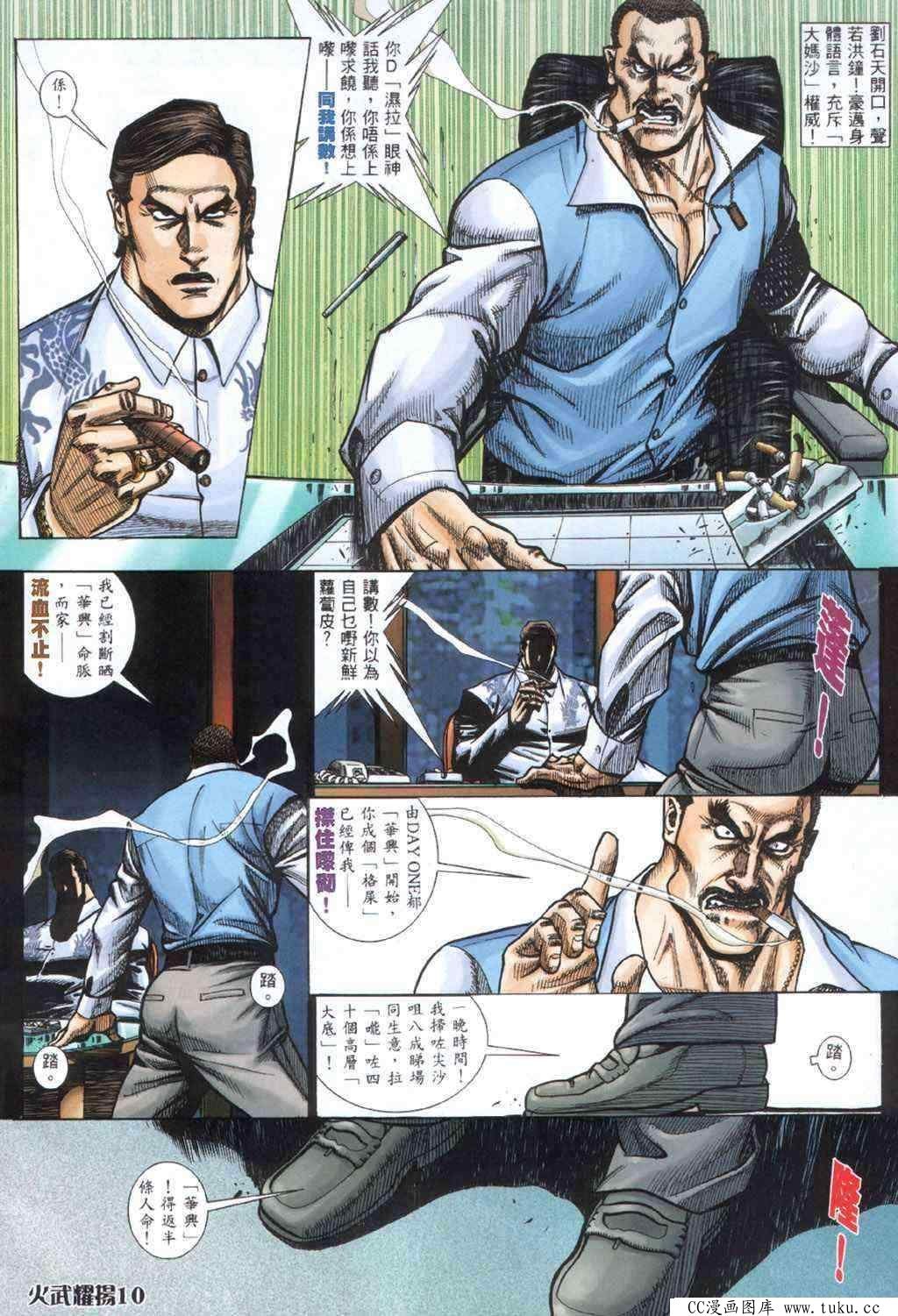 第405话
