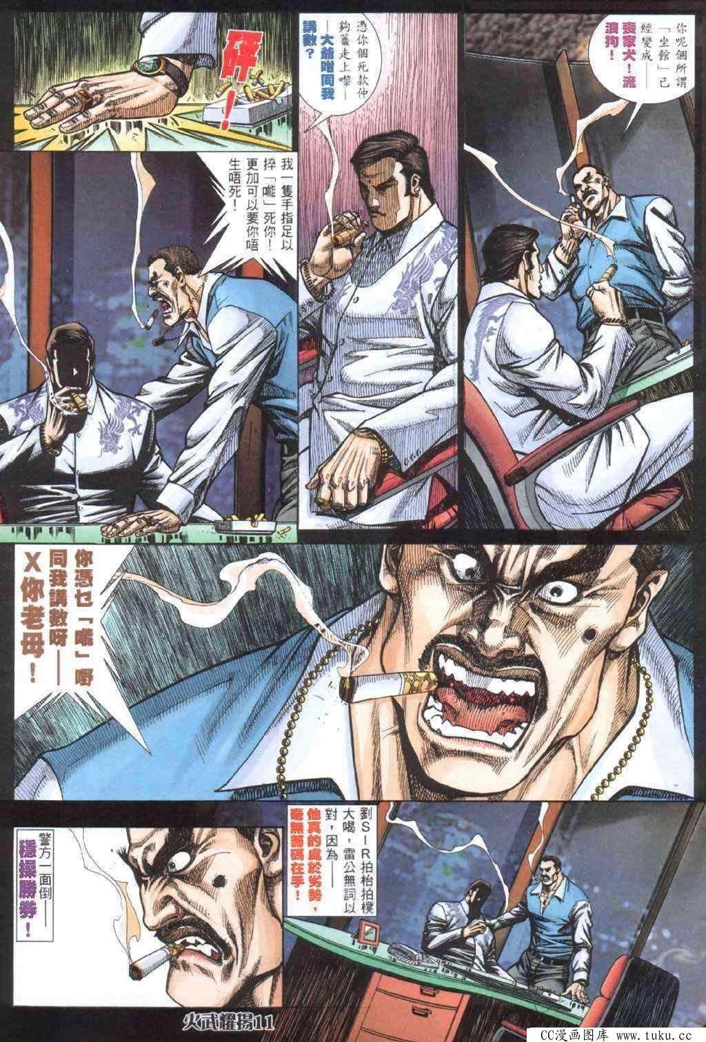 第405话