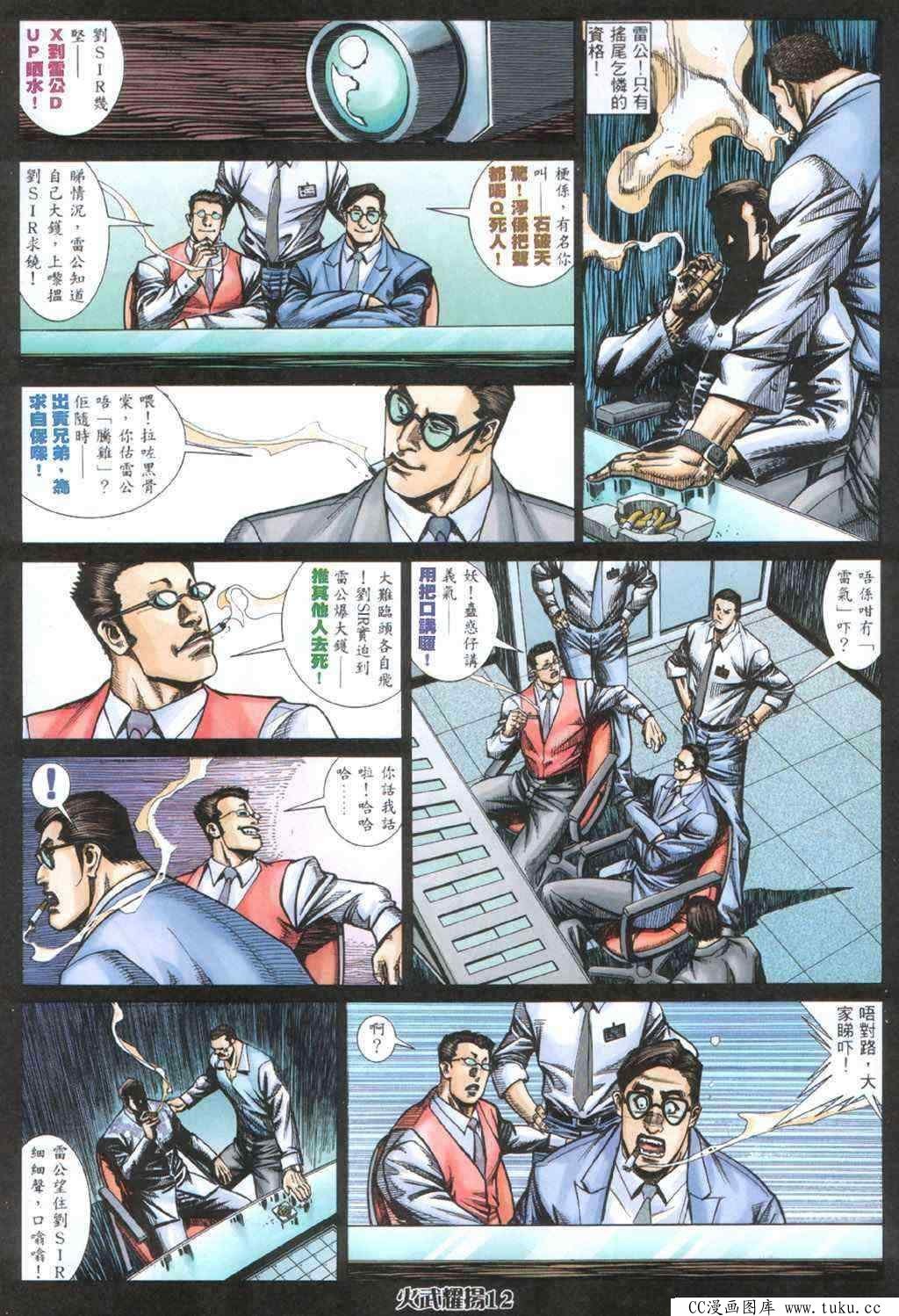 第405话