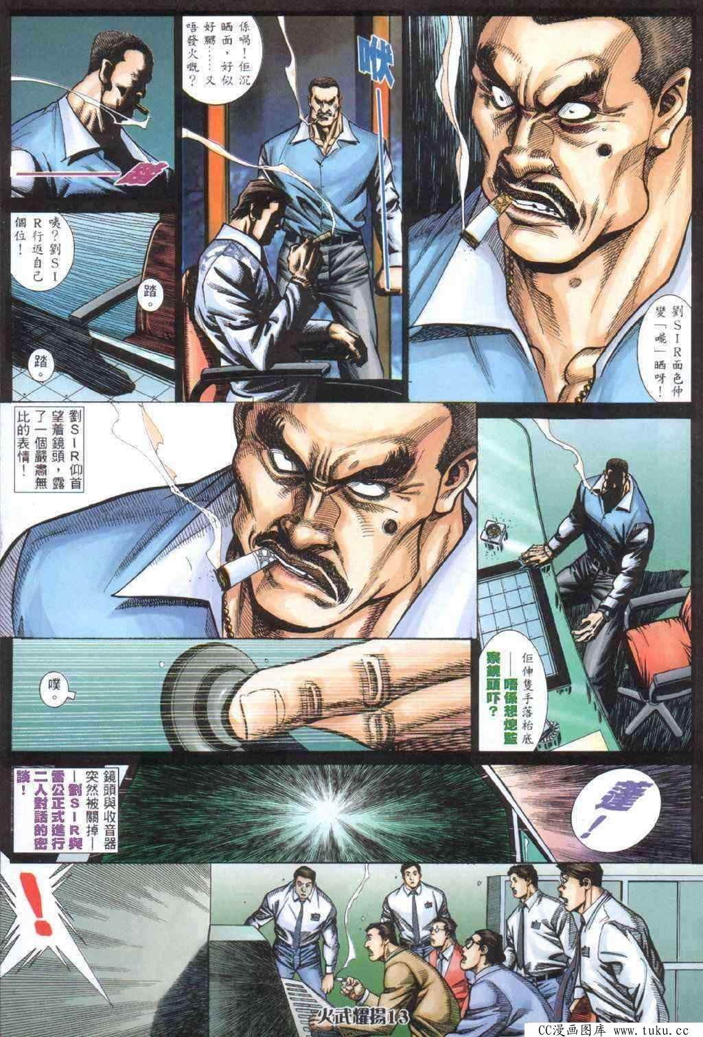 第405话