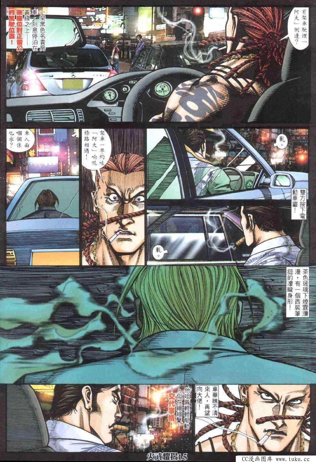 第405话