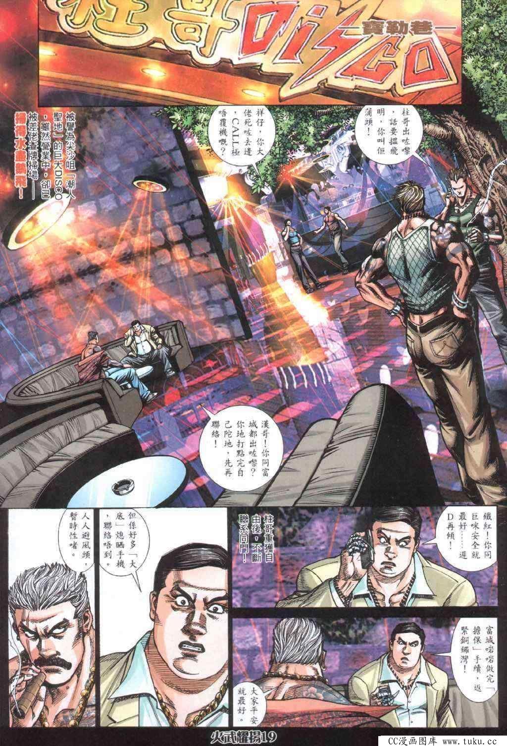 第405话