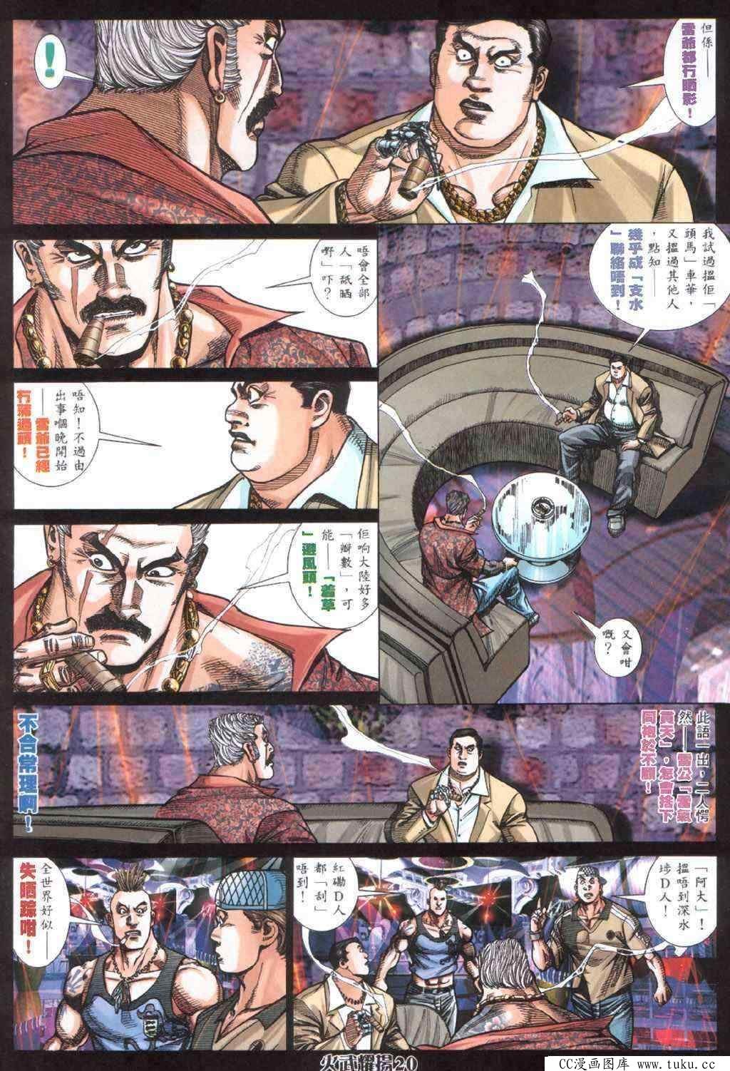 第405话
