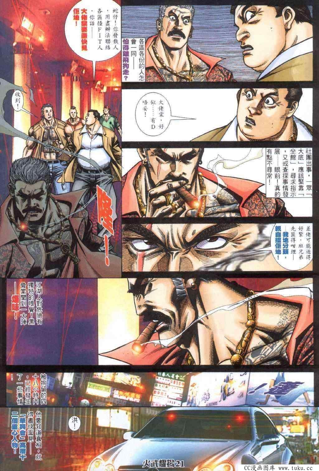 第405话