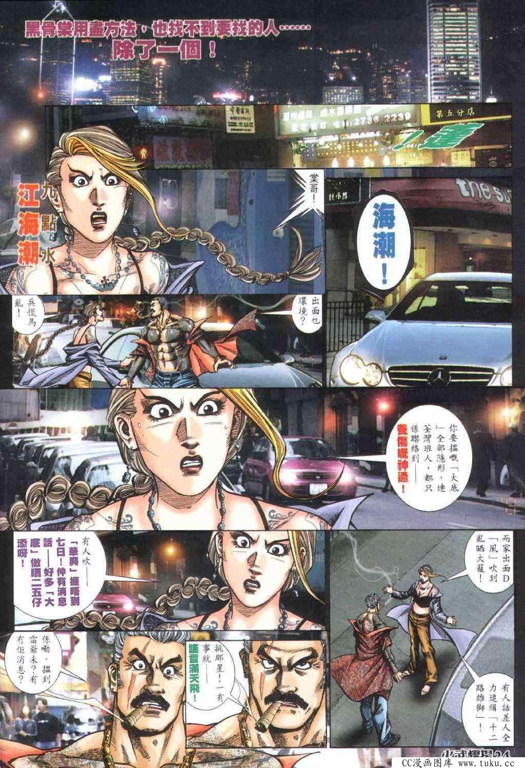 第405话