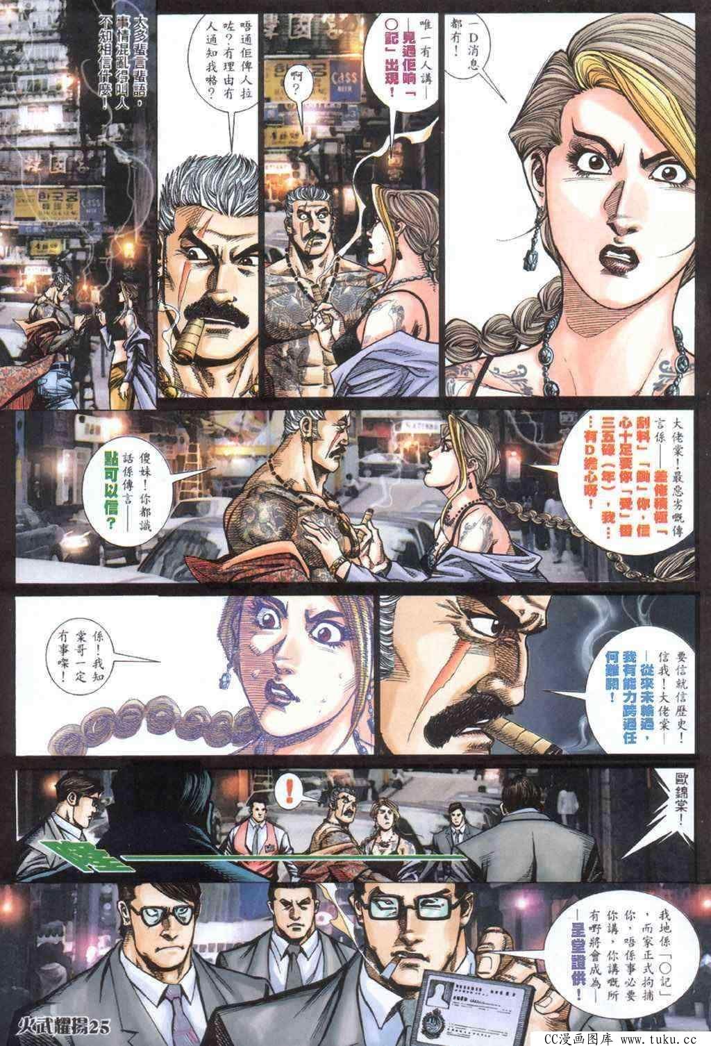 第405话