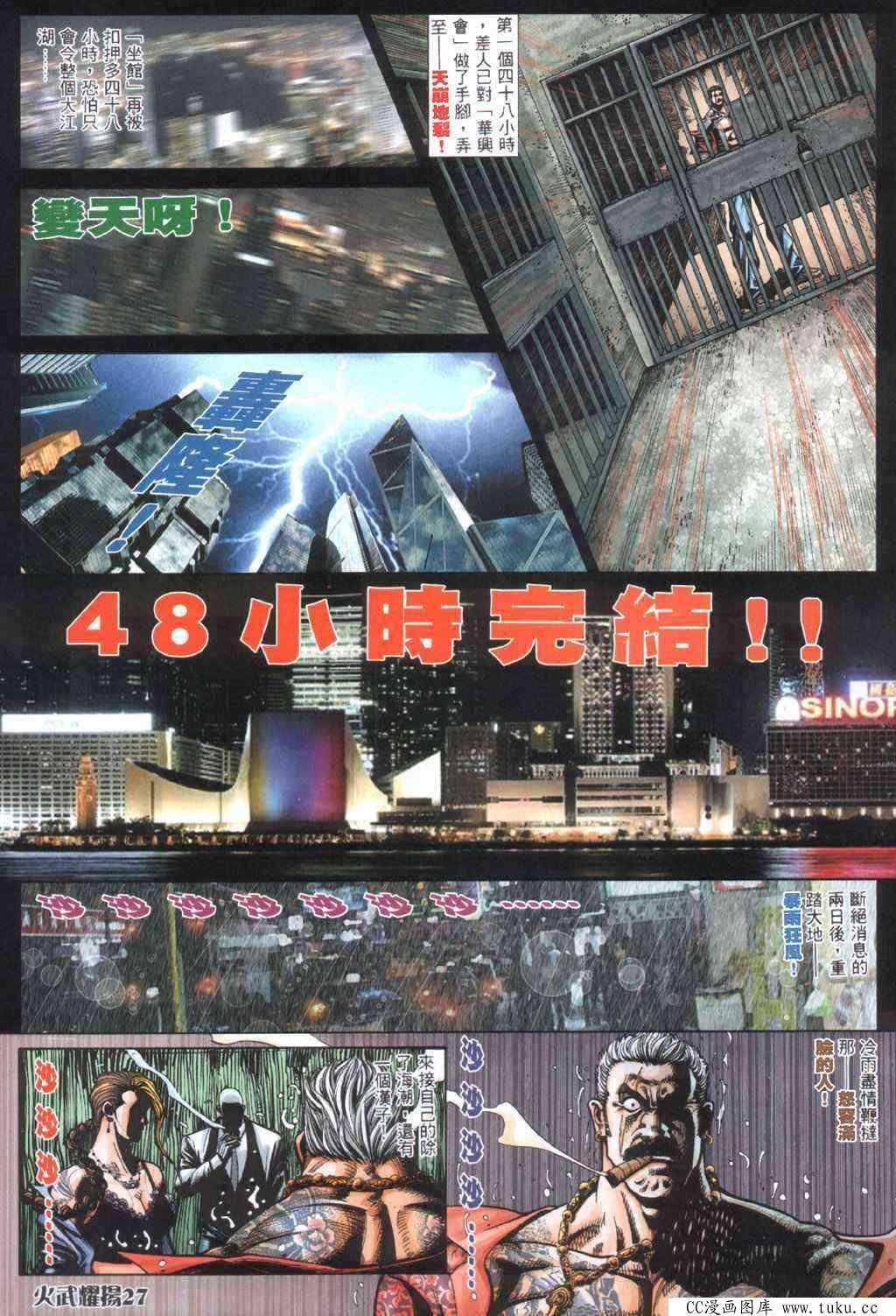 第405话