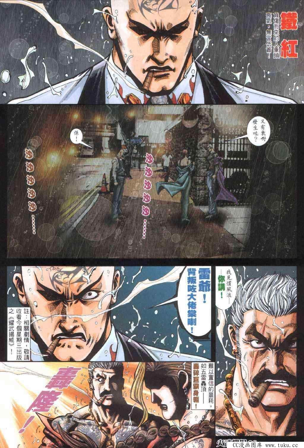 第405话