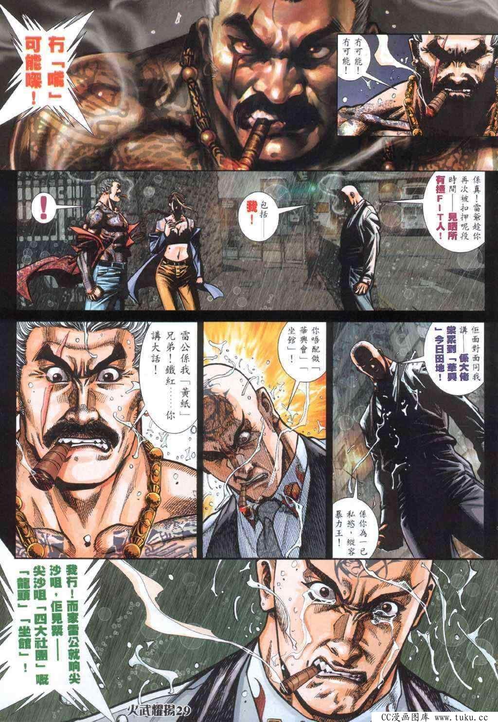 第405话