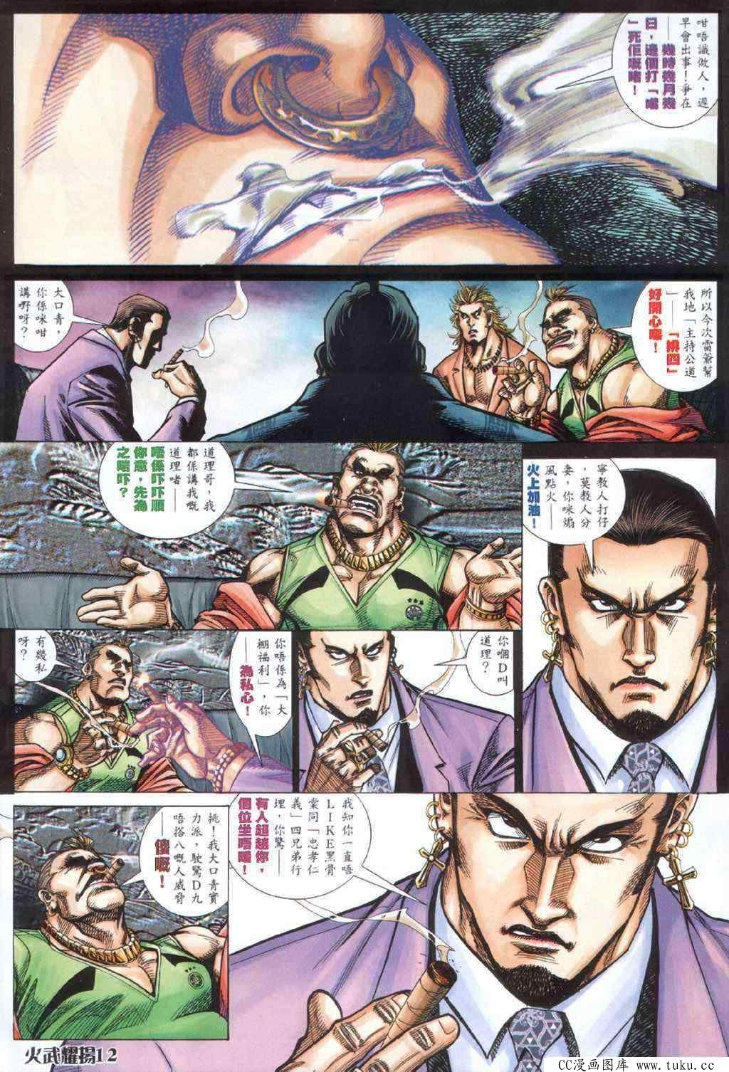 第406话