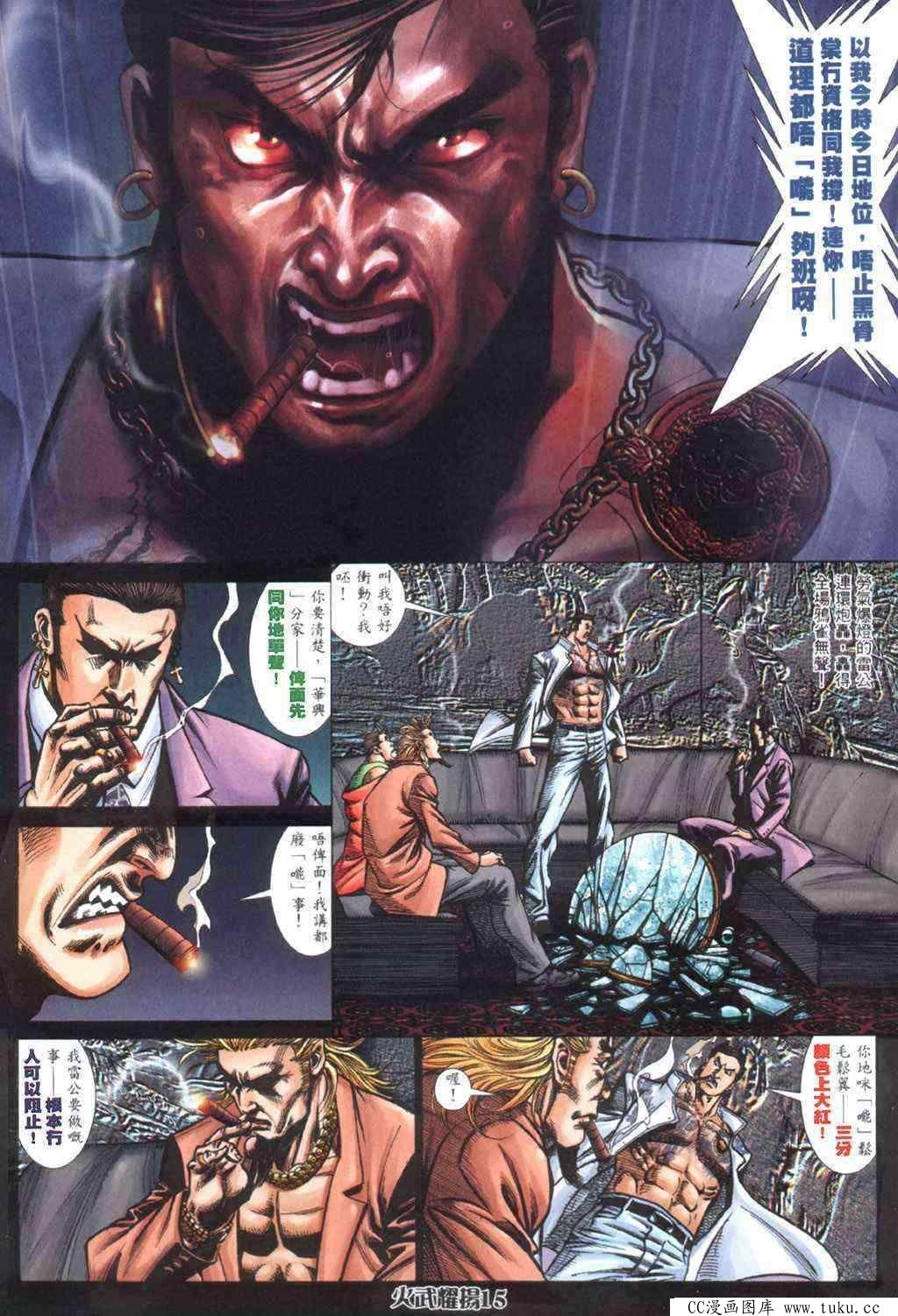 第406话