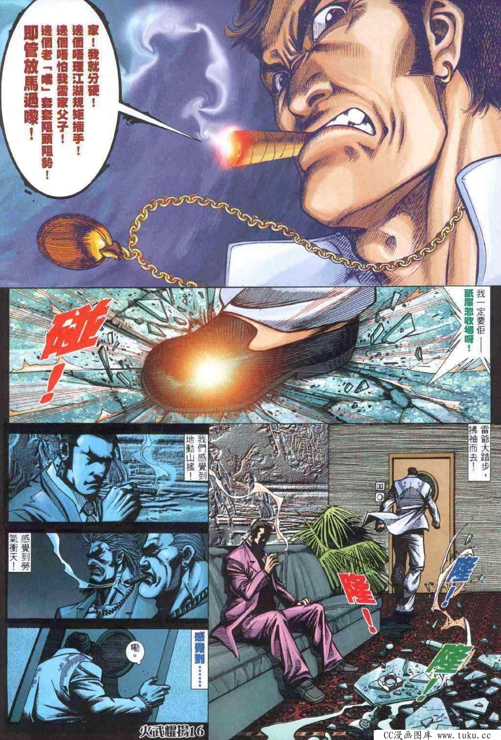 第406话