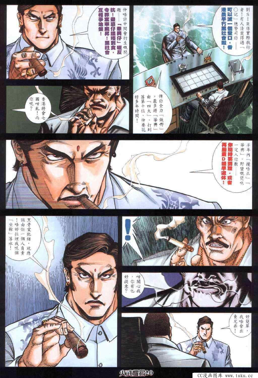 第406话