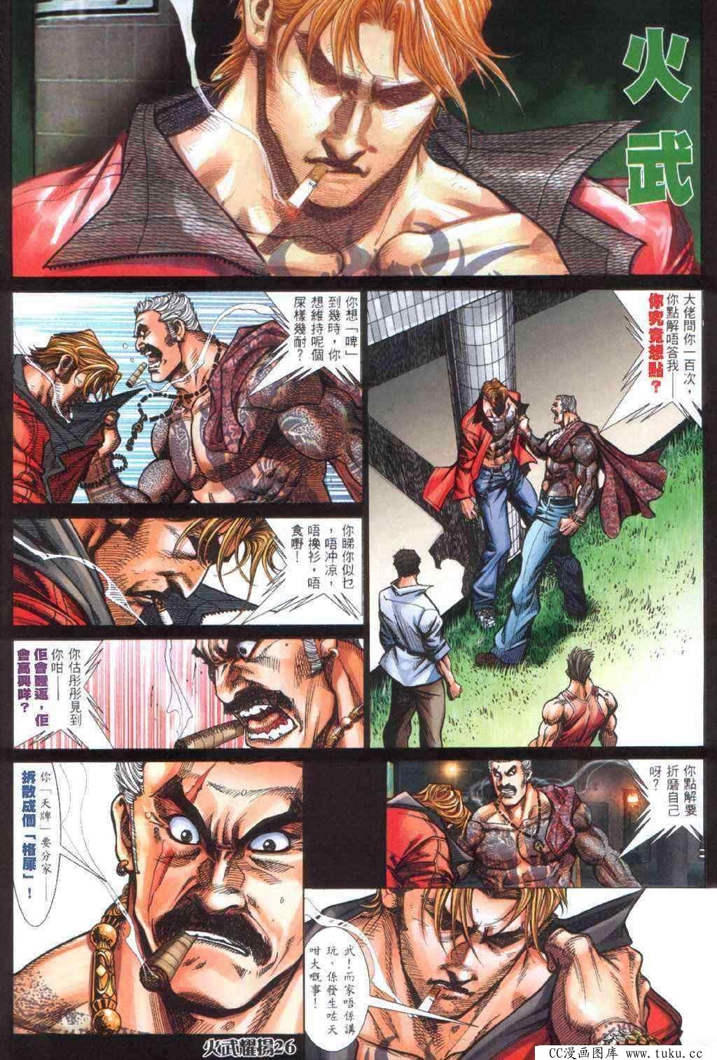 第406话