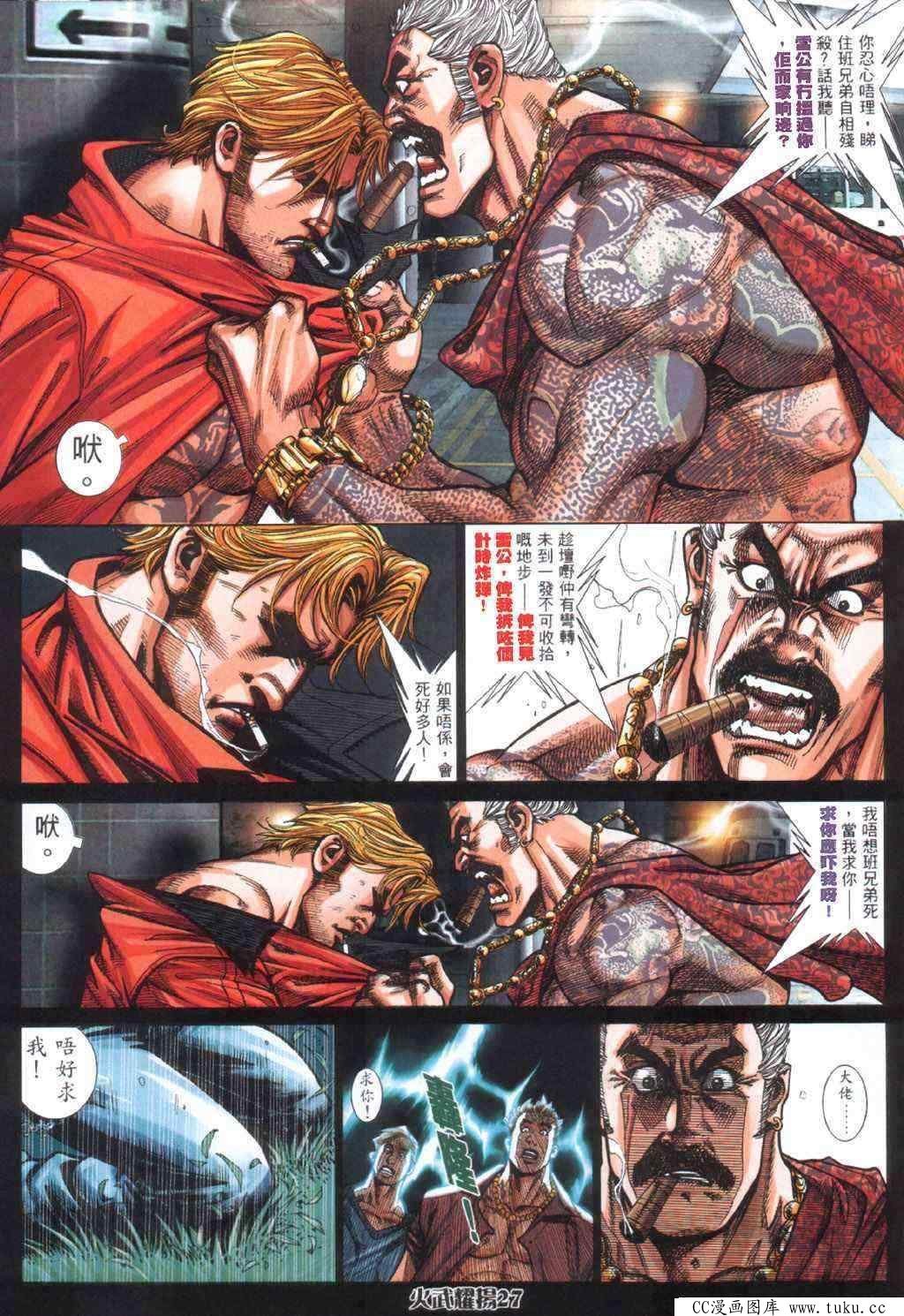 第406话