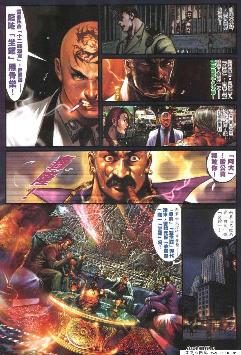 第406话