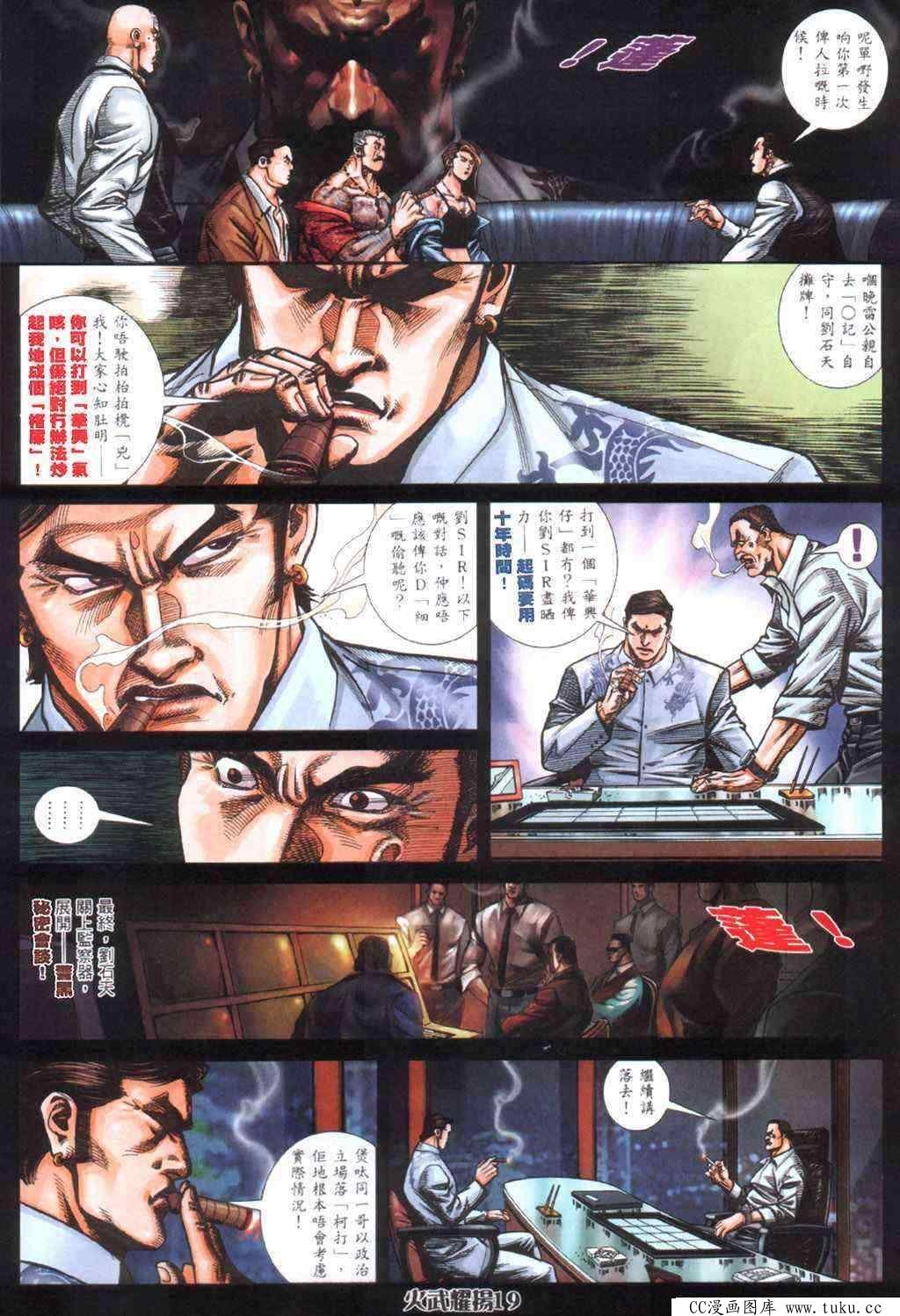 第406话