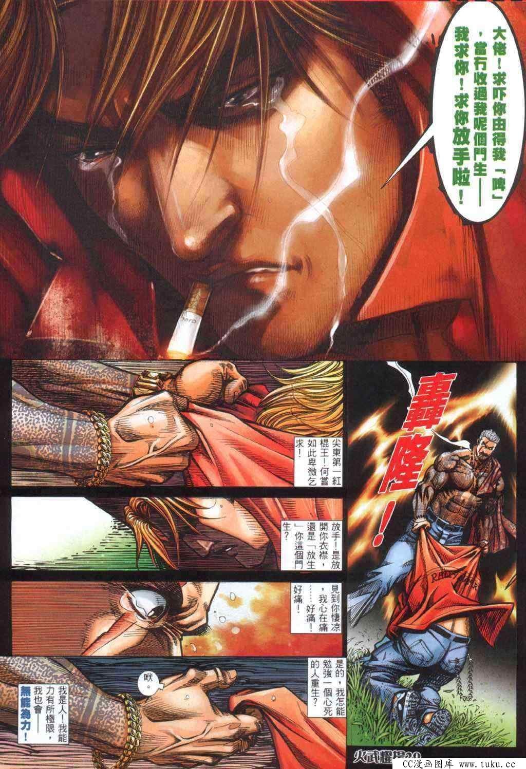 第406话