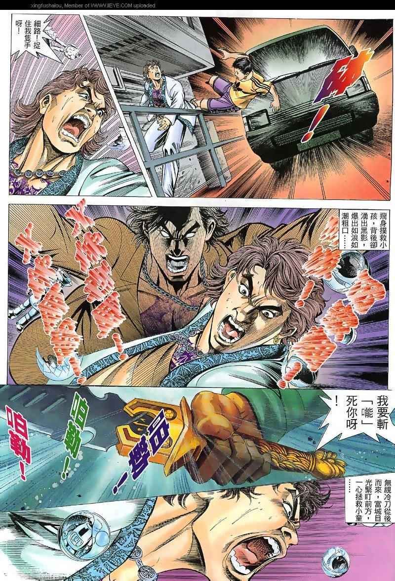 第40话