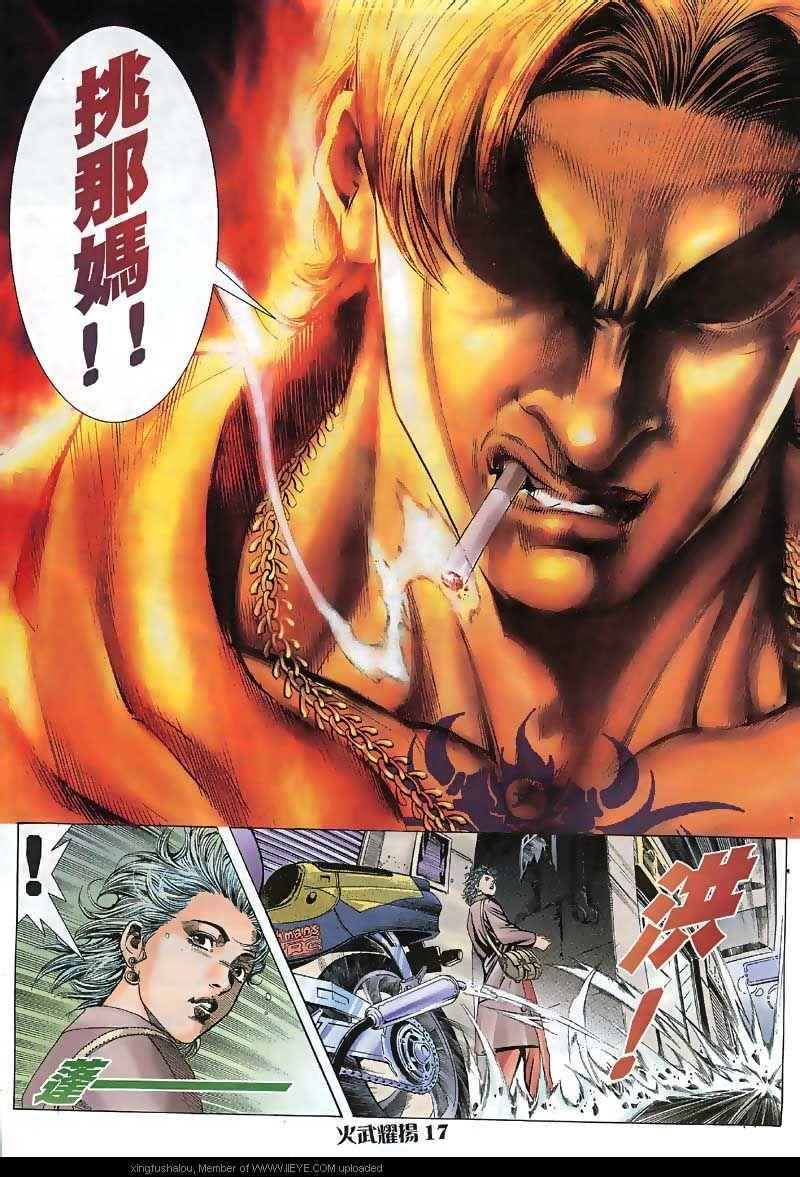 第40话