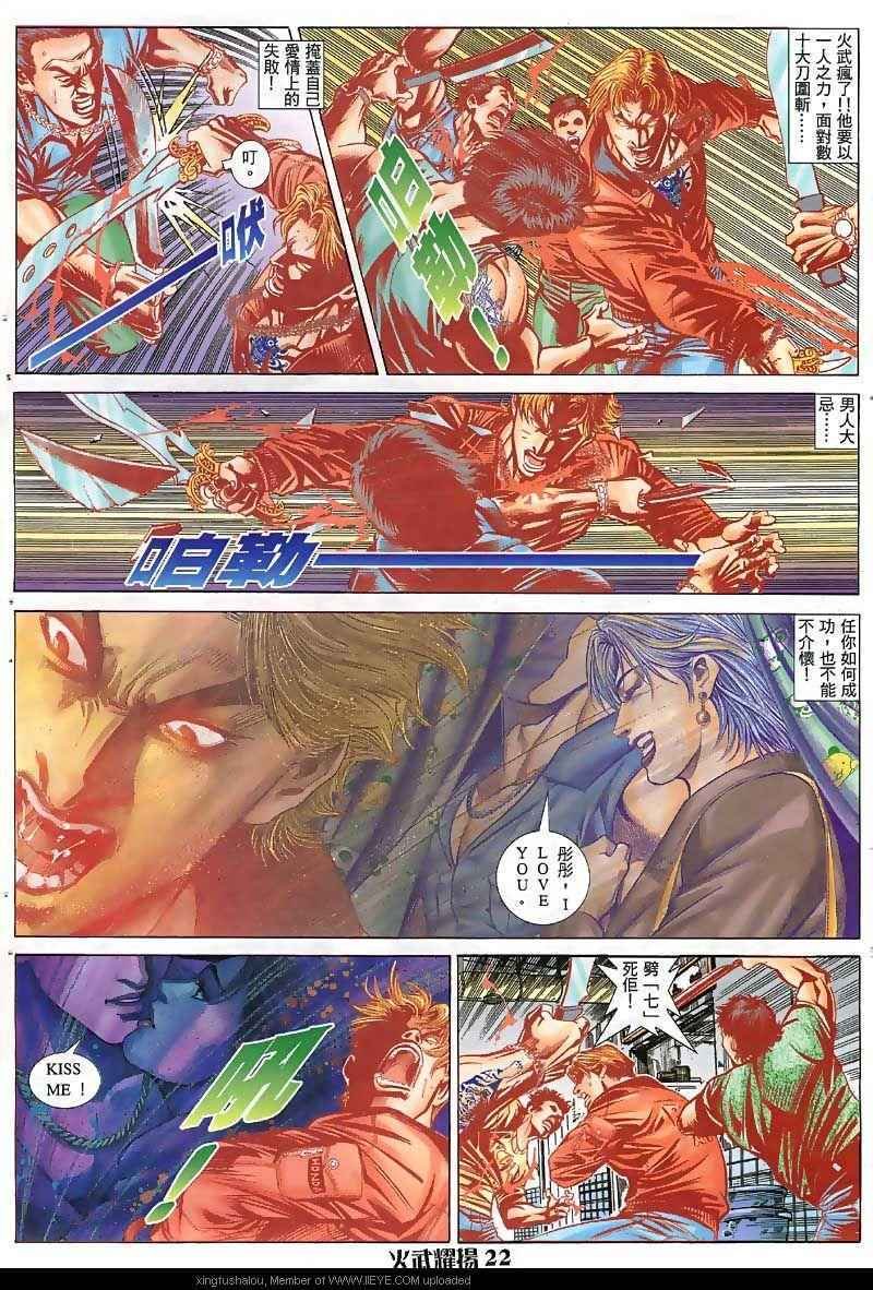第40话