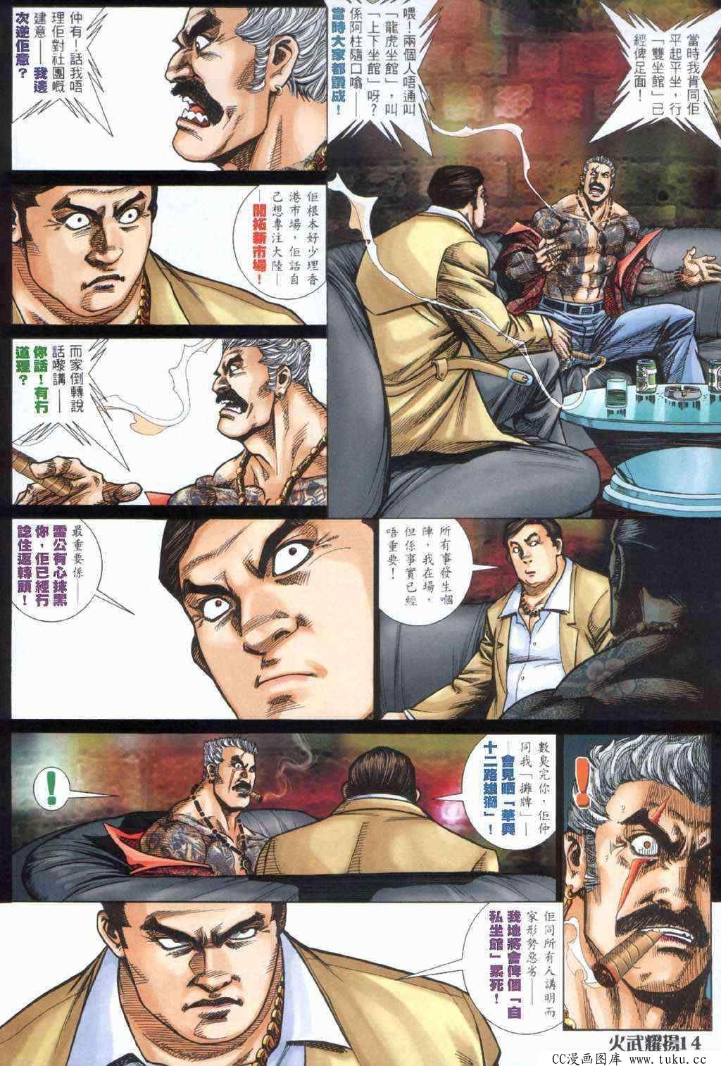 第407话