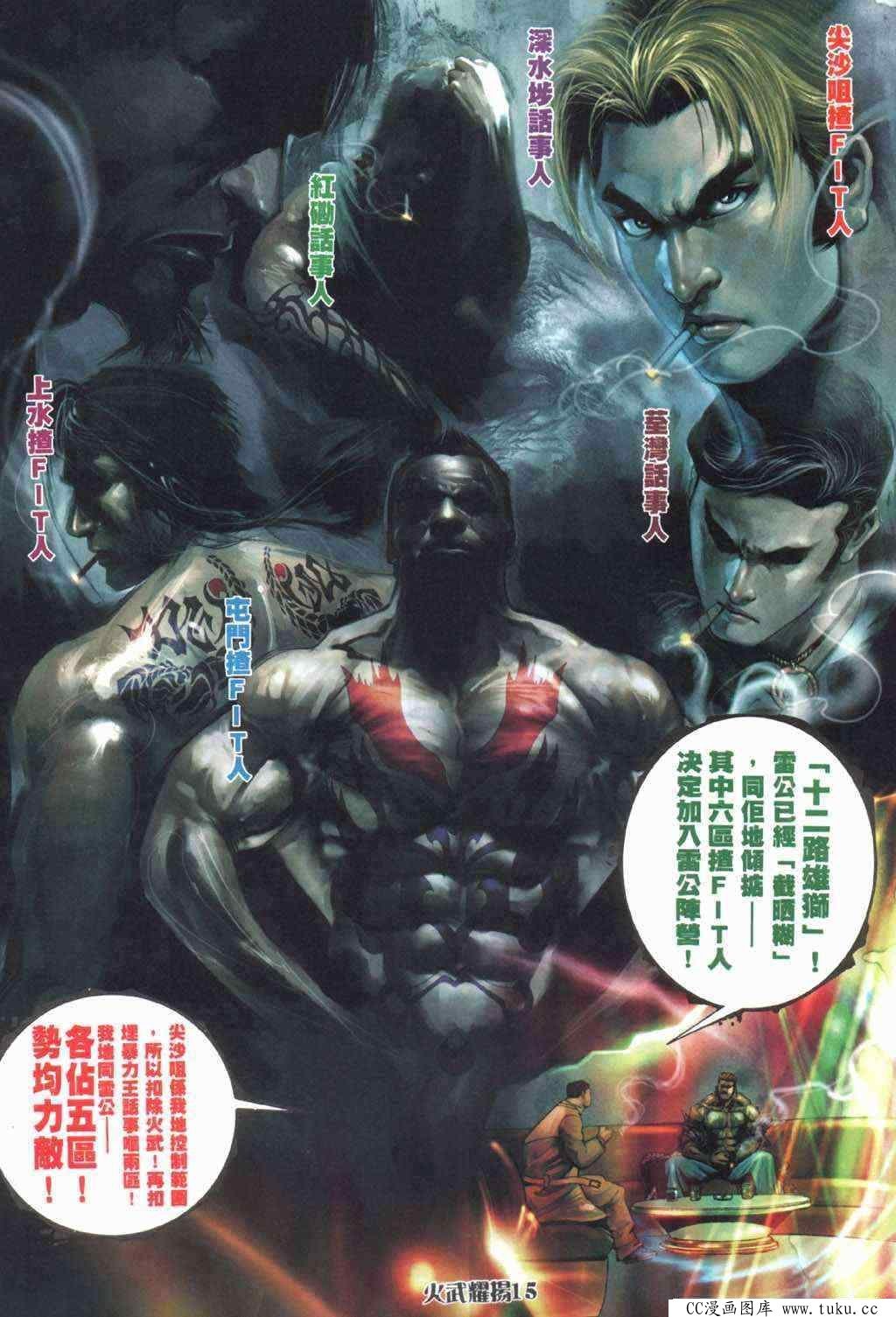 第407话