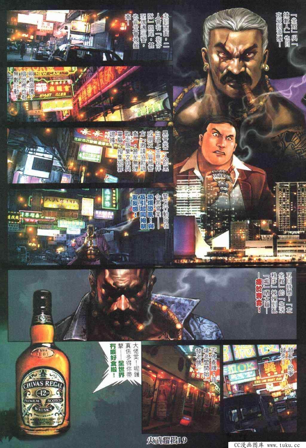 第407话